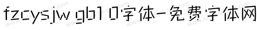 fzcysjw gb1 0字体字体转换